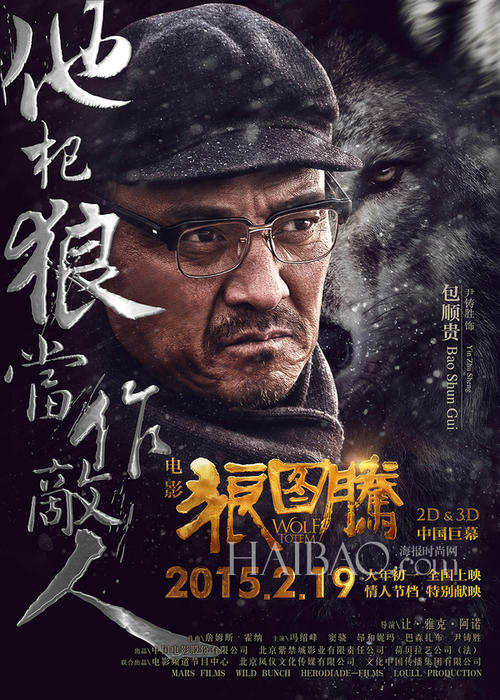 梅萨制作假证